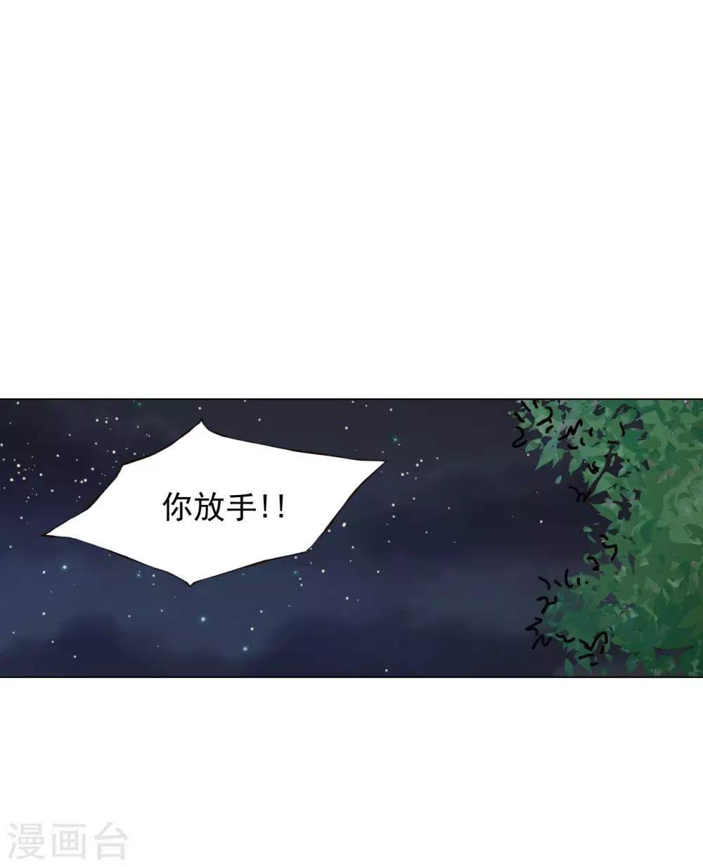 第68话(1/2)-第69话