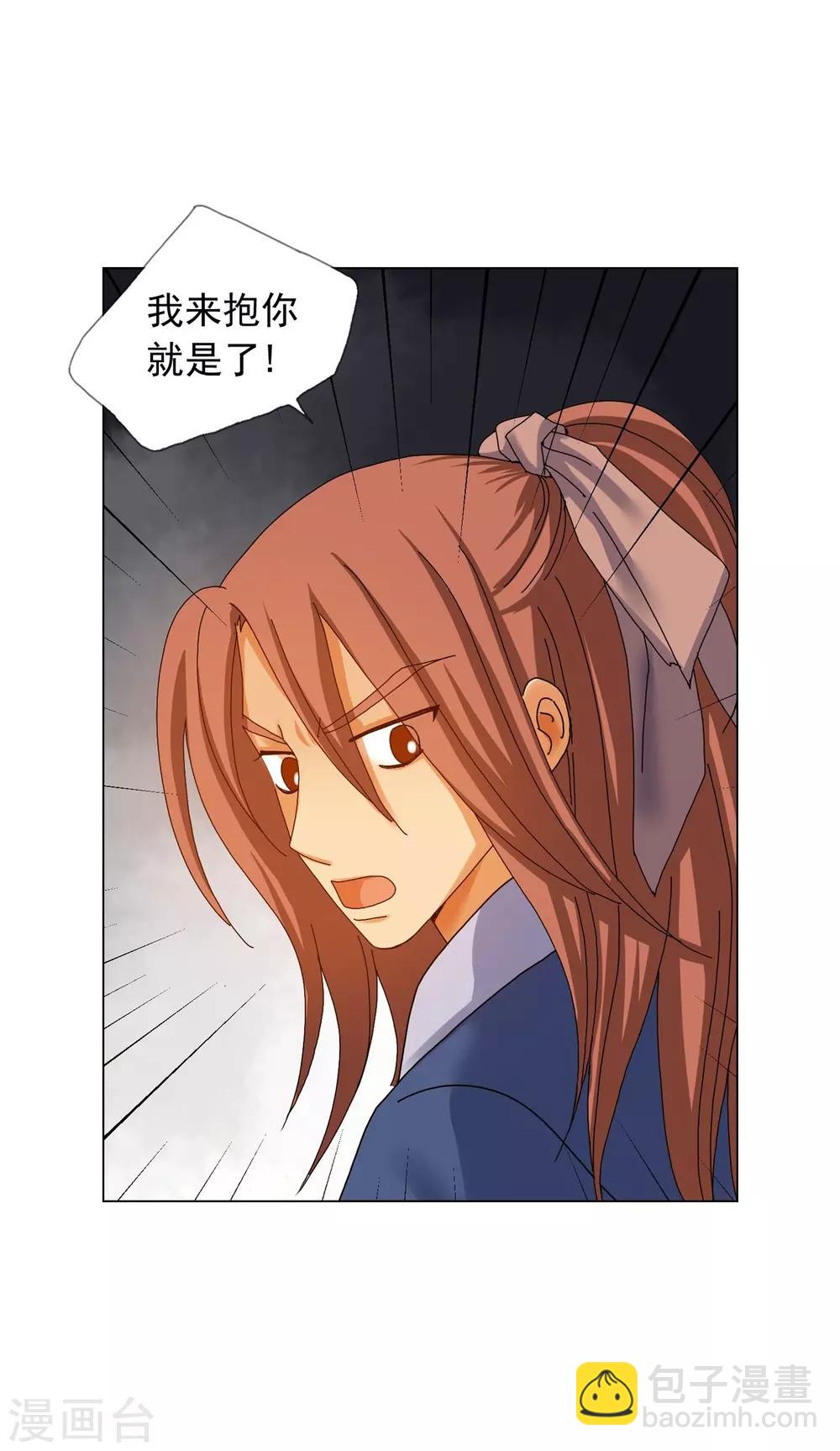 第68话(1/2)-第69话