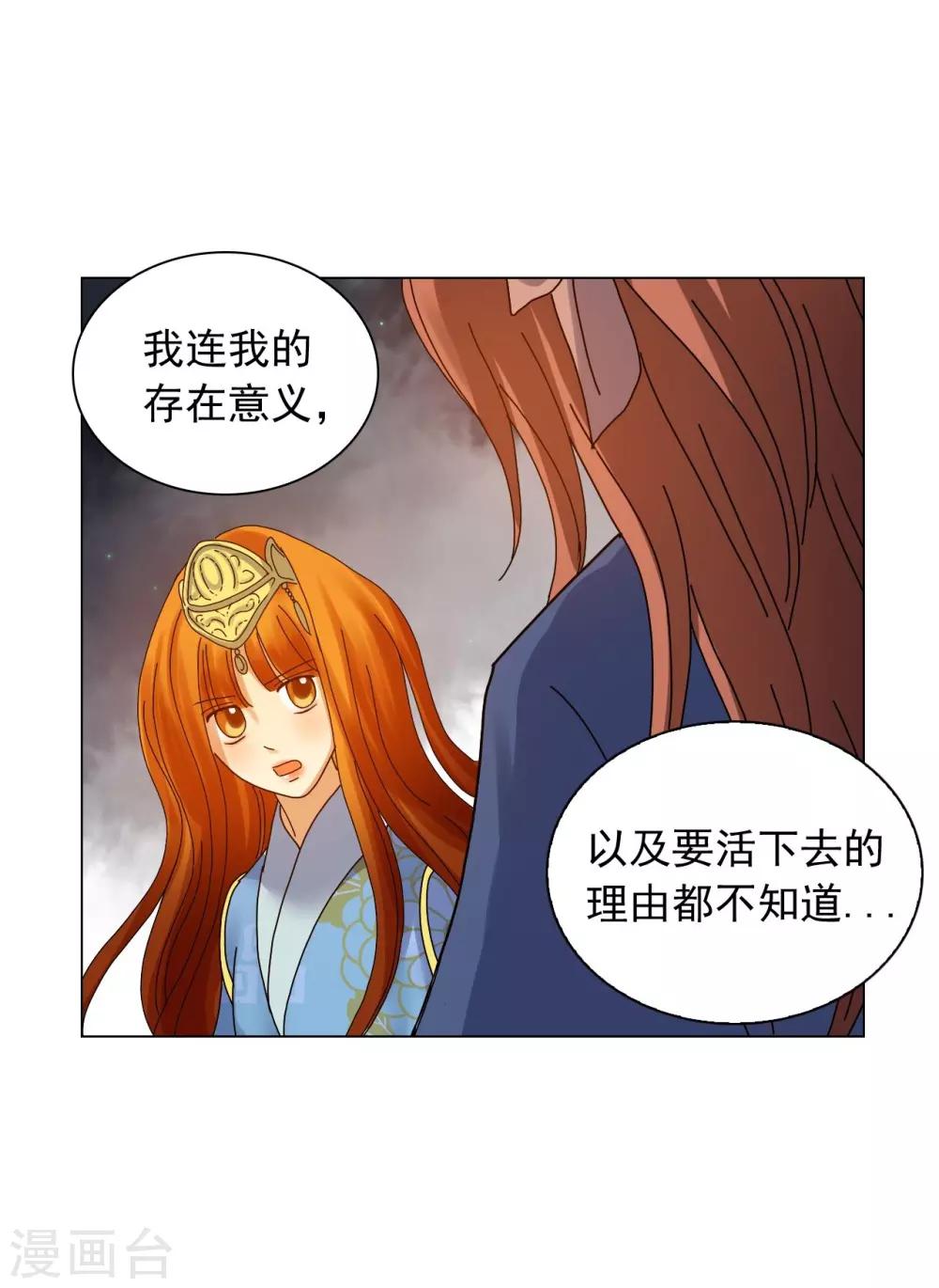 第68话(1/2)-第69话