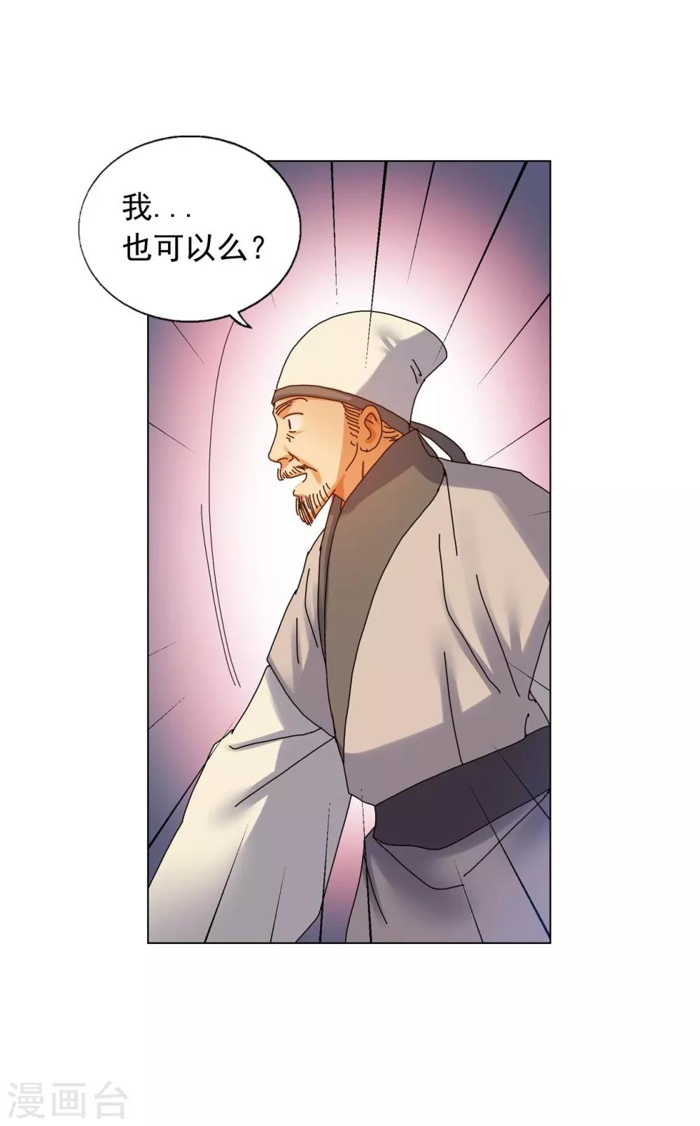 第68话(1/2)-第69话