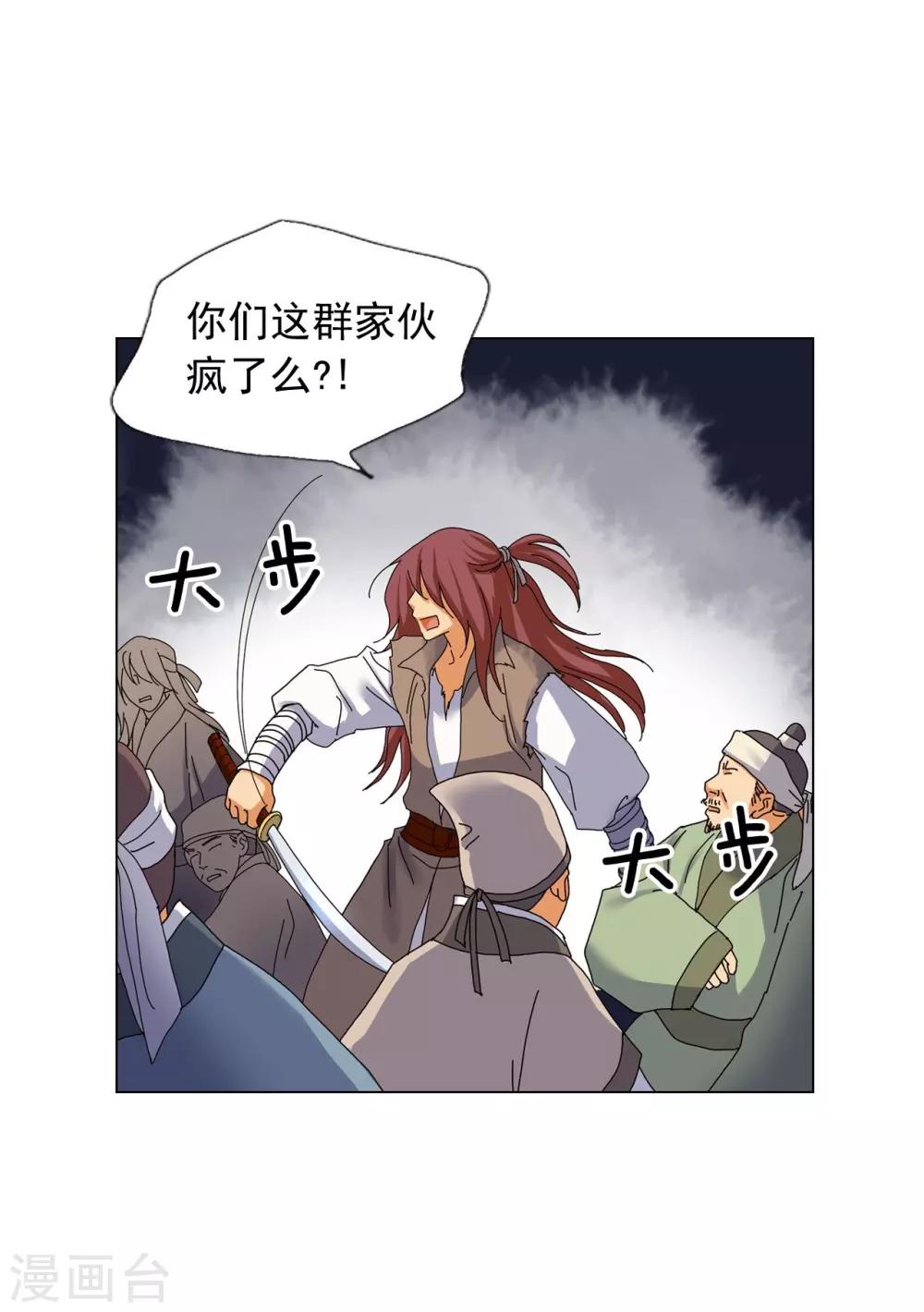 第68话(1/2)-第69话