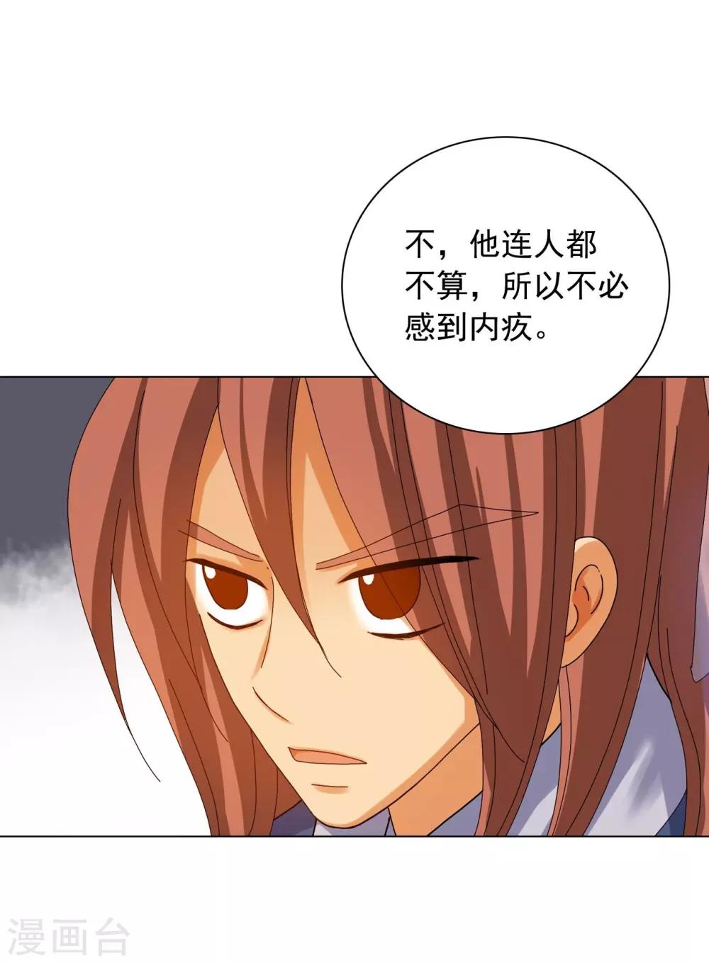 第70话(1/2)-第71话