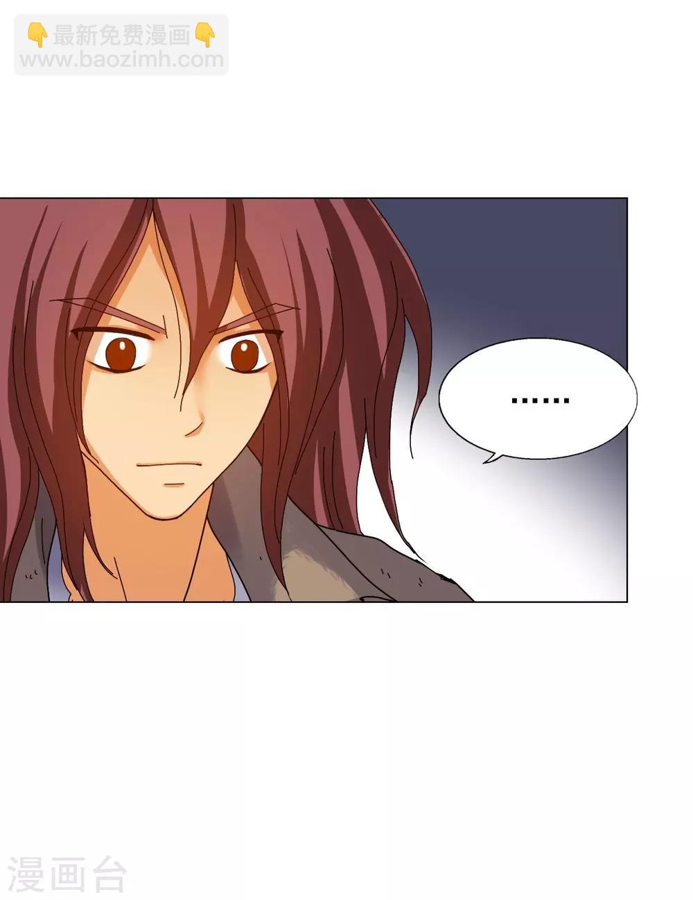 第70话(1/2)-第71话