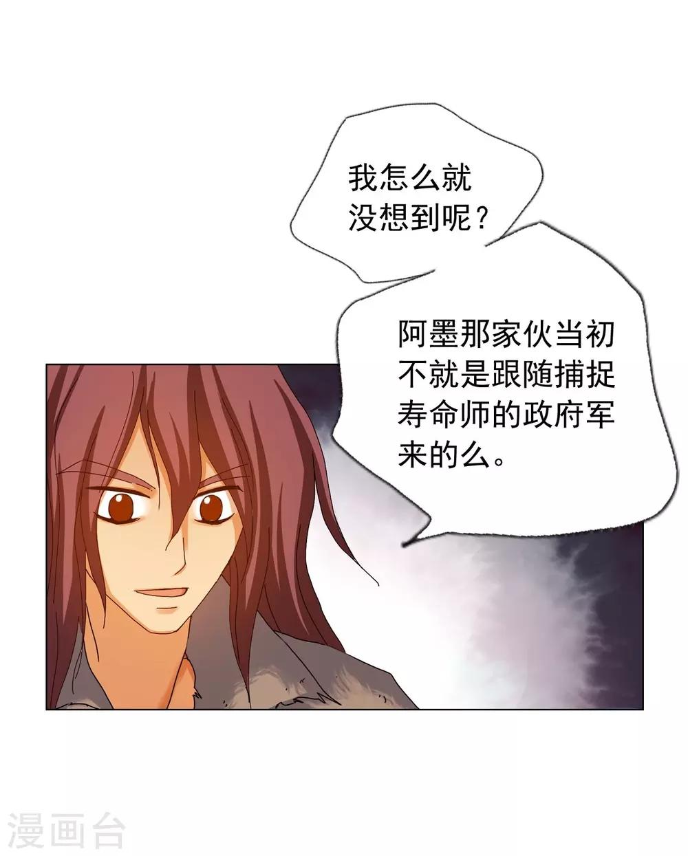 第70话(1/2)-第71话