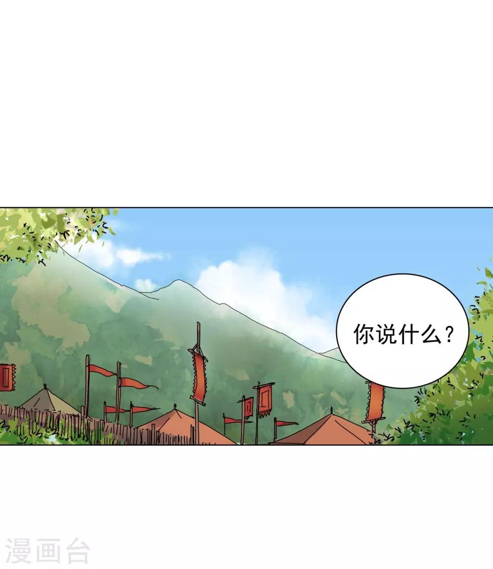 第70话(1/2)-第71话