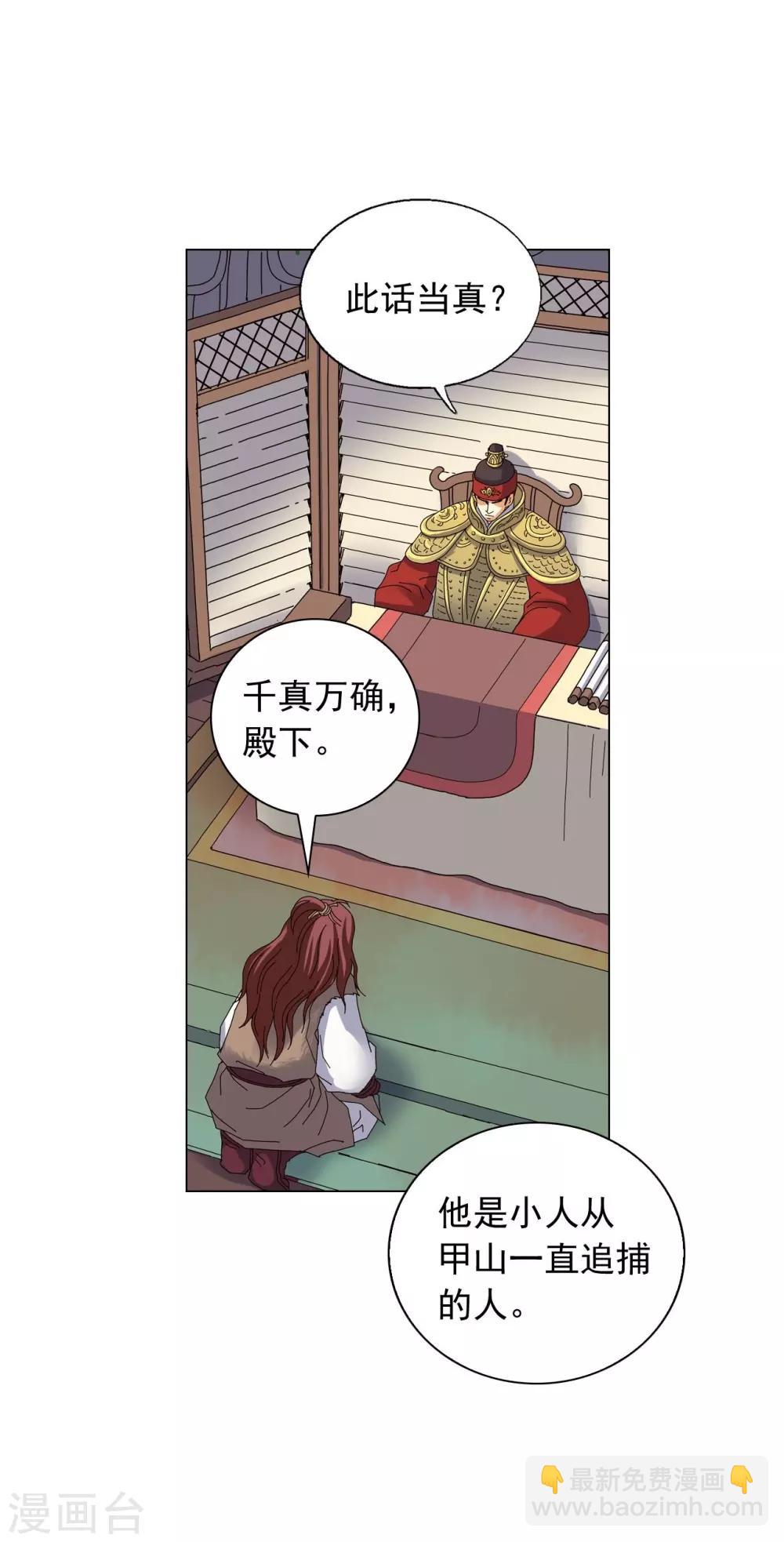 第70话(1/2)-第71话