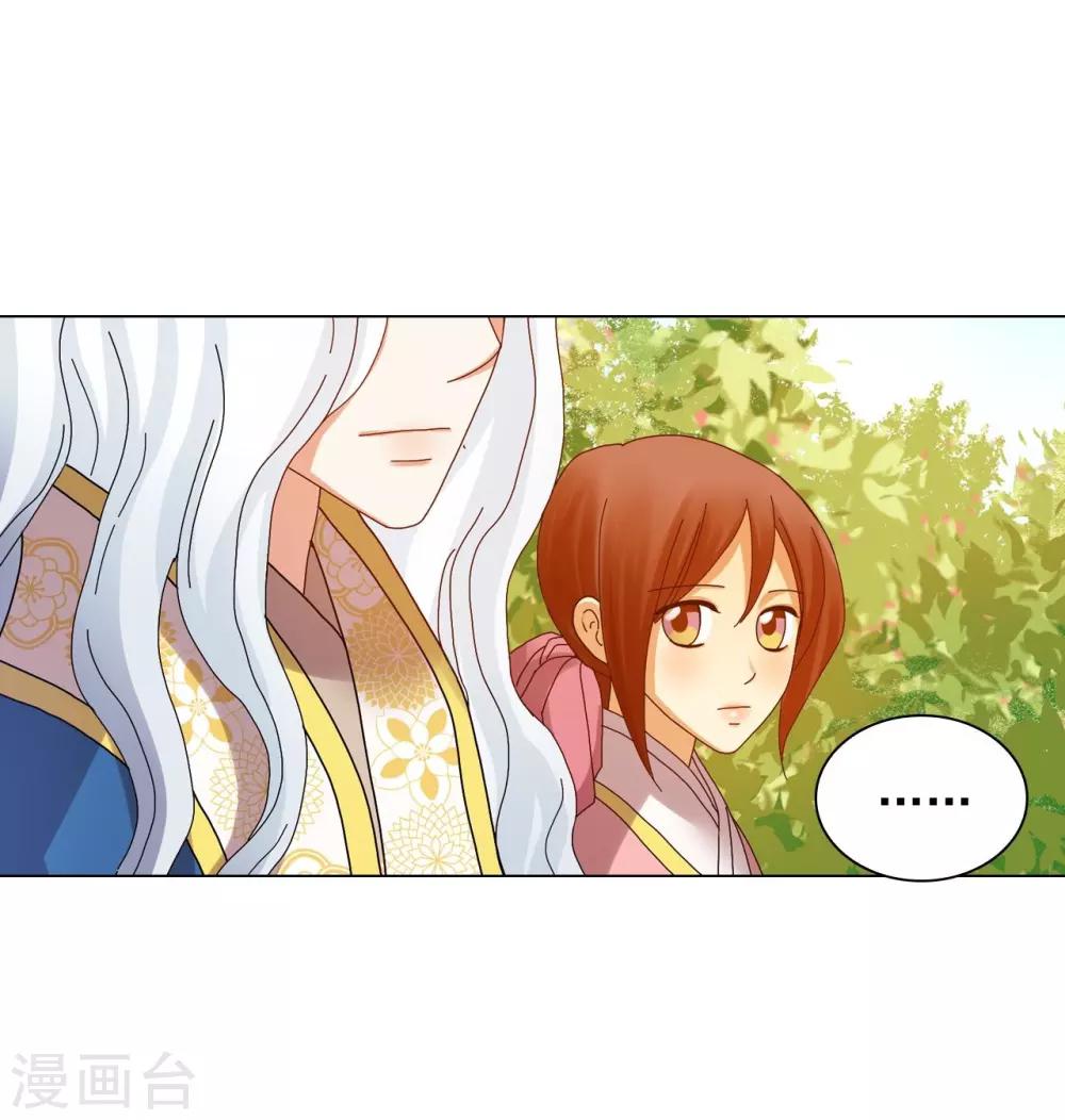 第72话(1/2)-第73话