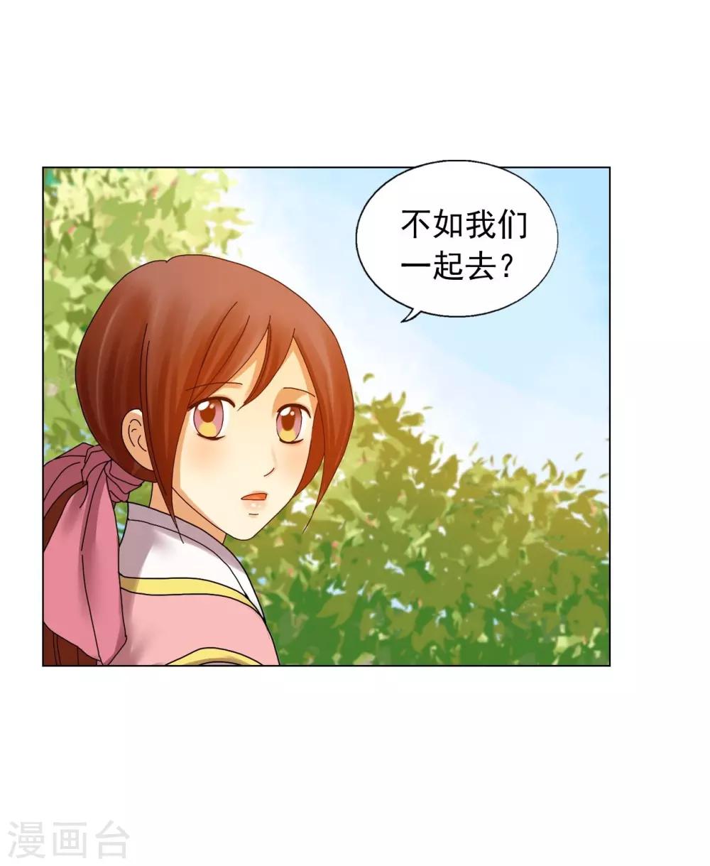 第72话(1/2)-第73话