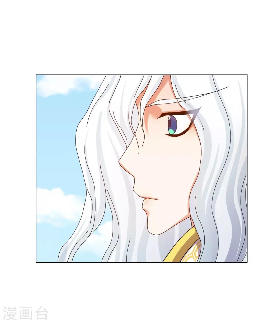 第72话(1/2)-第73话