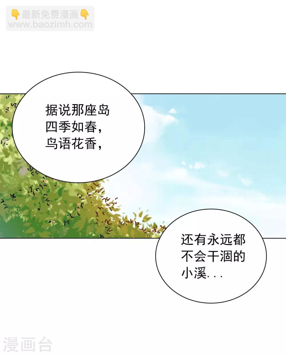 第72话(1/2)-第73话