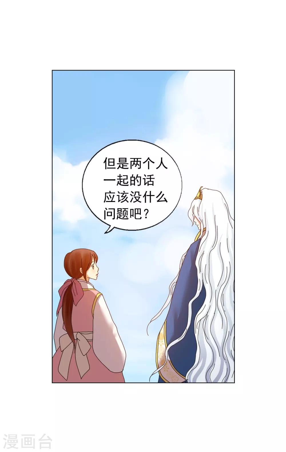 第72话(1/2)-第73话