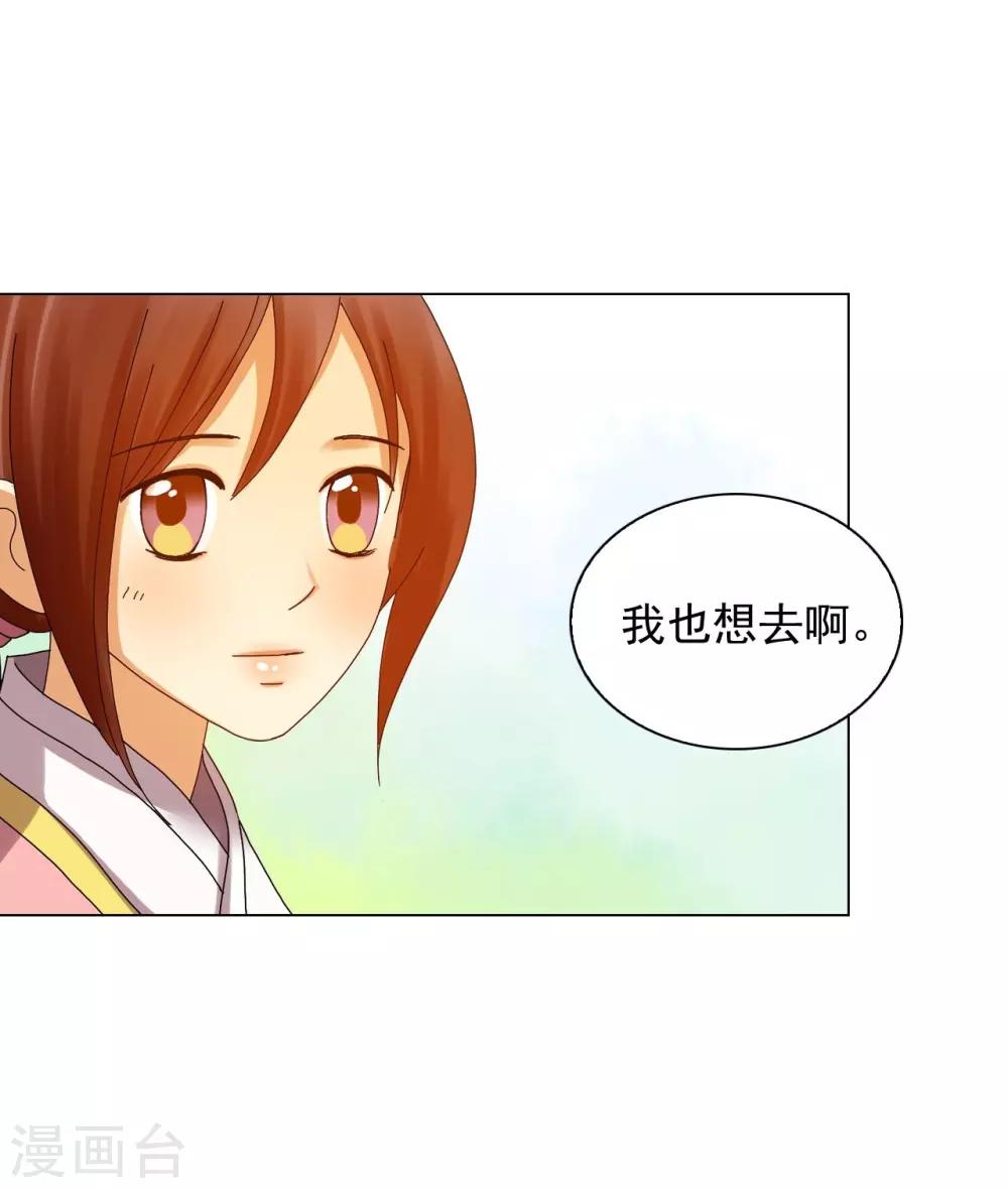 第72话(1/2)-第73话