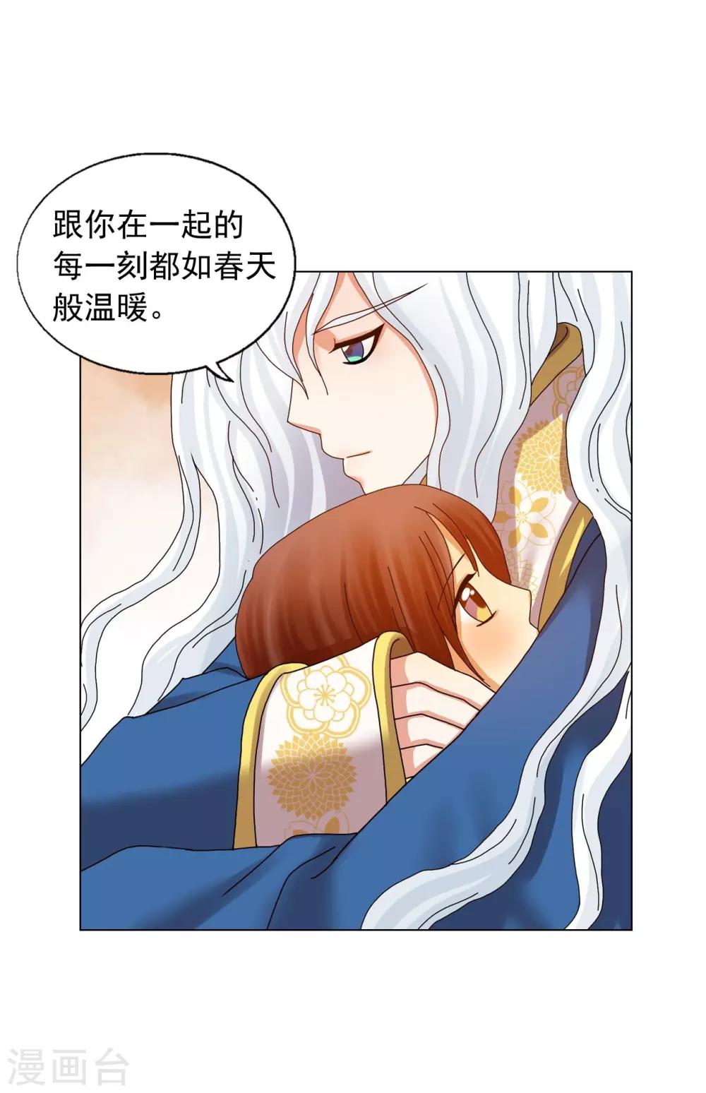 第72话(1/2)-第73话