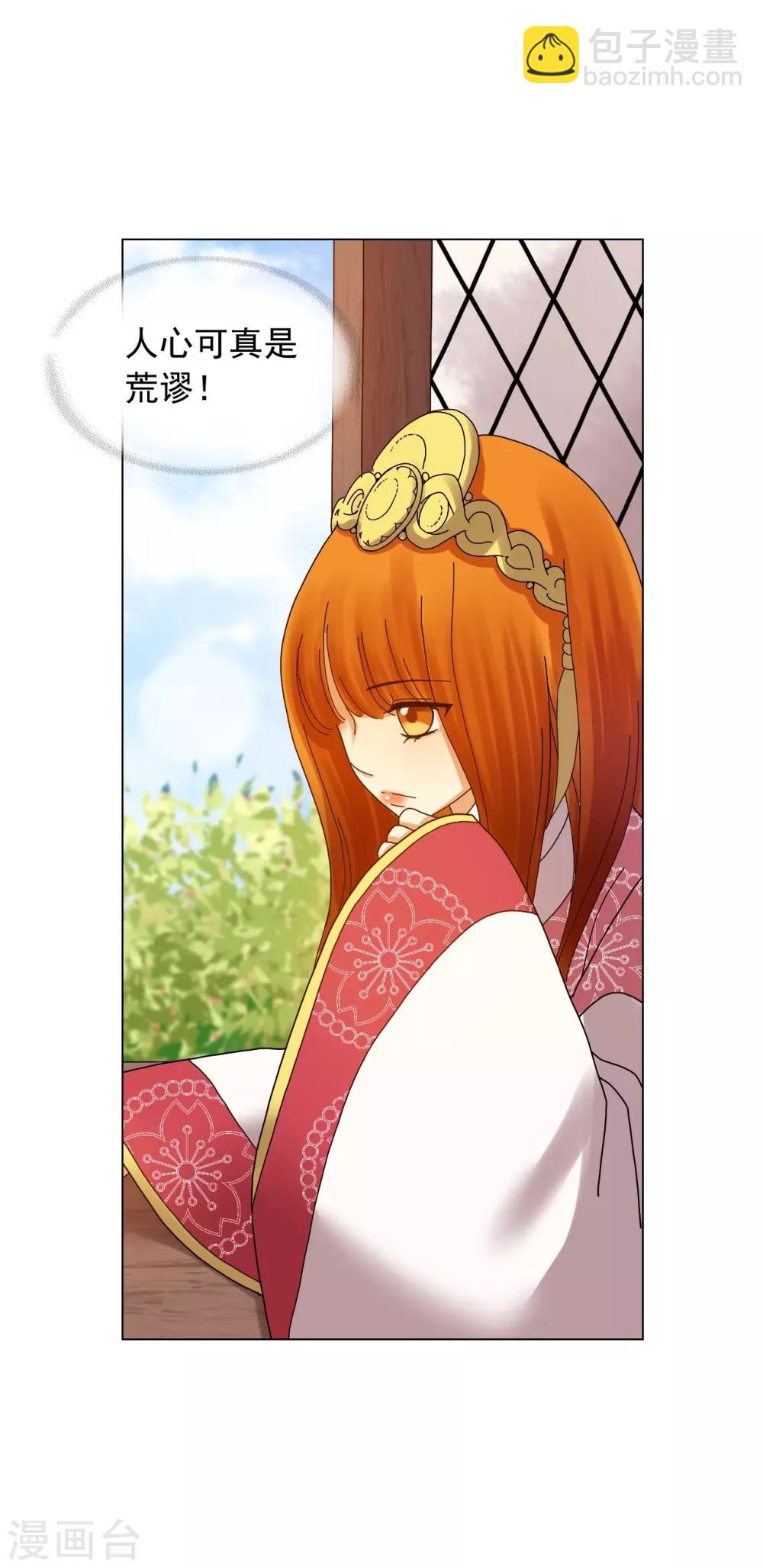 第72话(1/2)-第73话