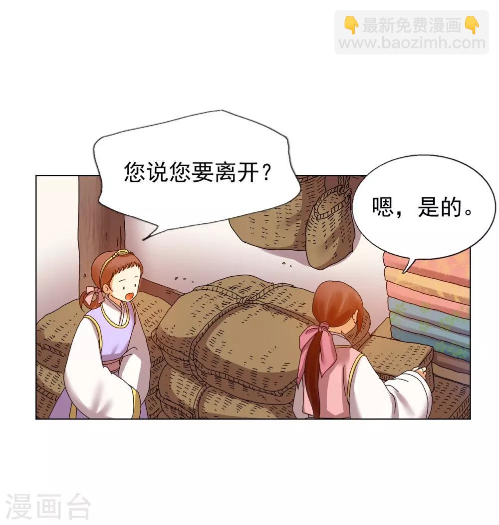 第72话(1/2)-第73话