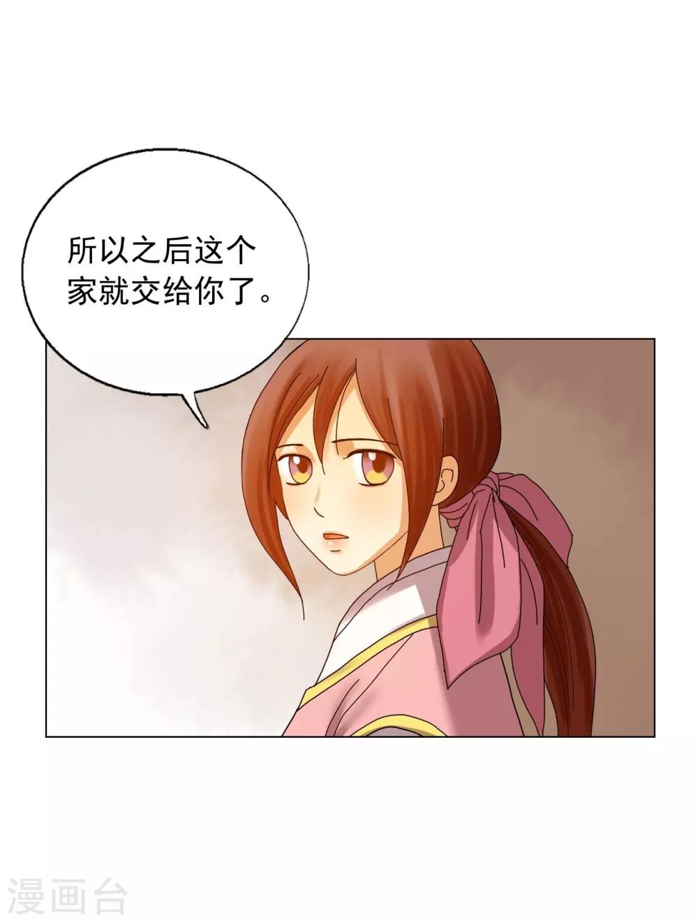 第72话(1/2)-第73话