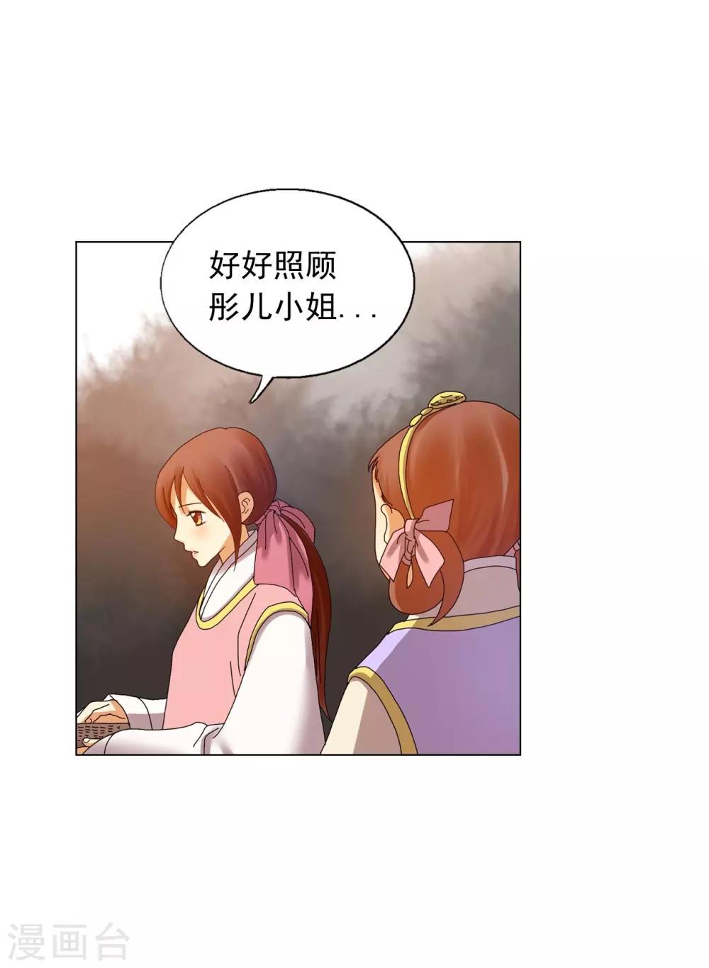 第72话(1/2)-第73话