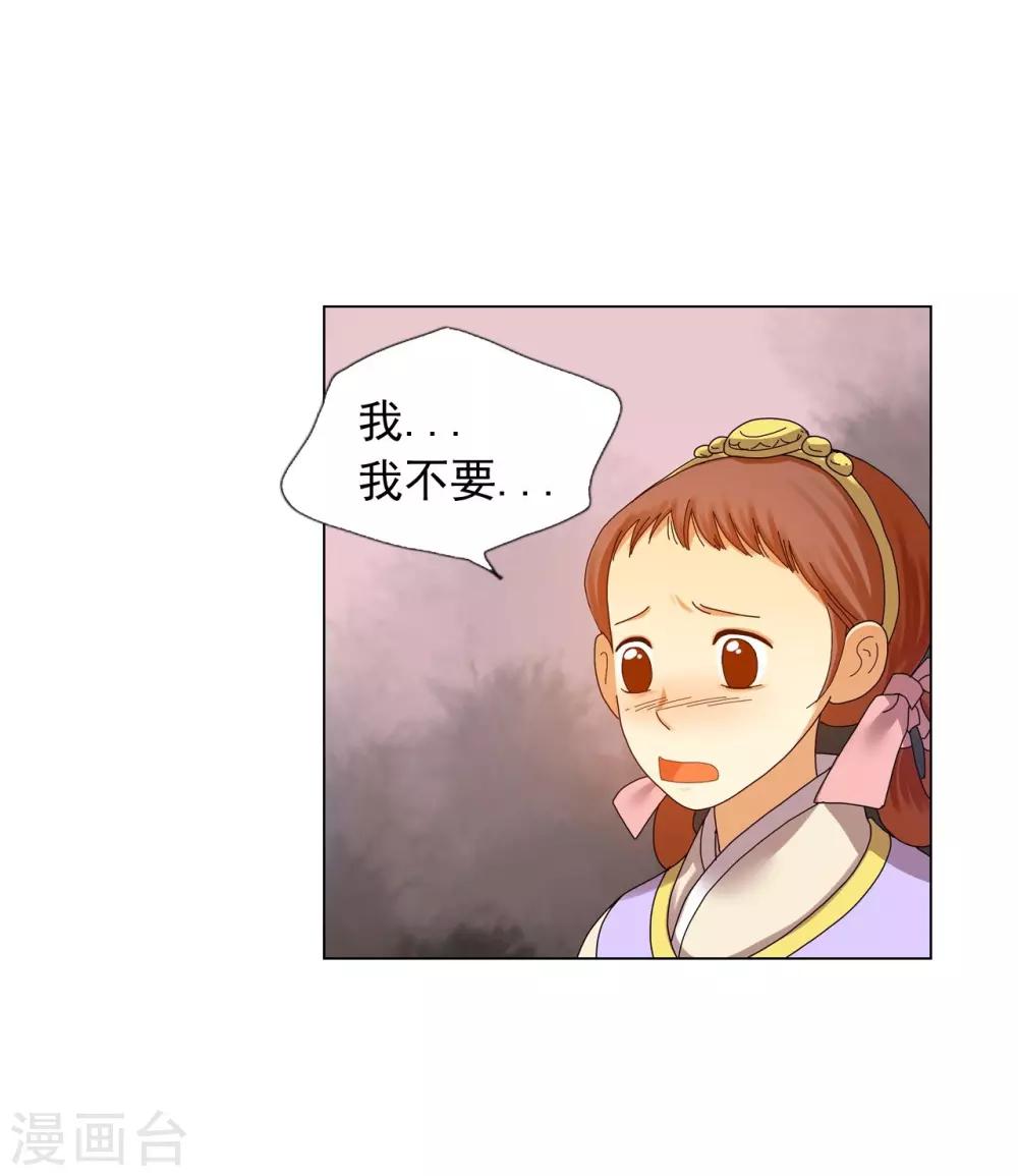 第72话(1/2)-第73话