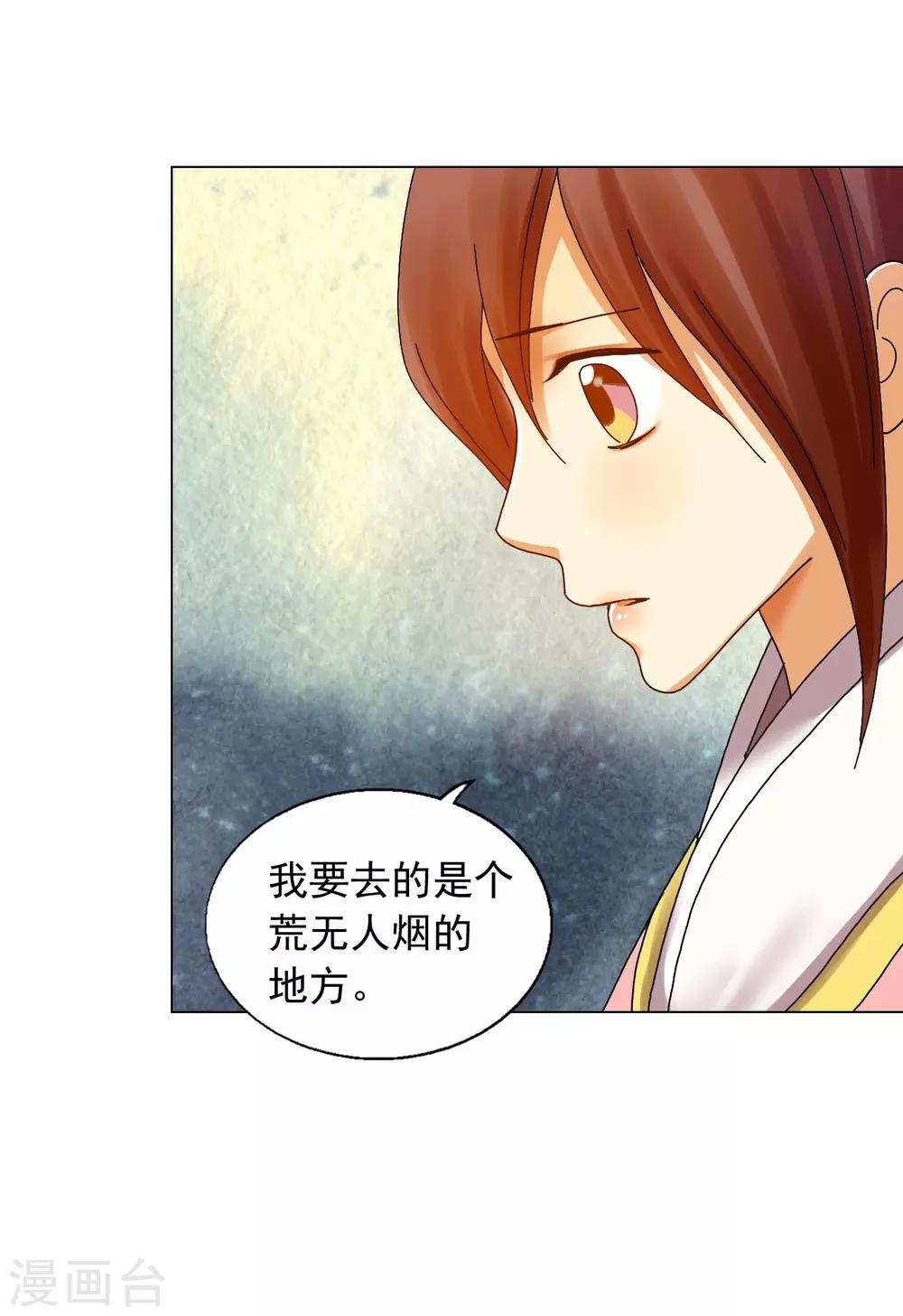 第72话(1/2)-第73话