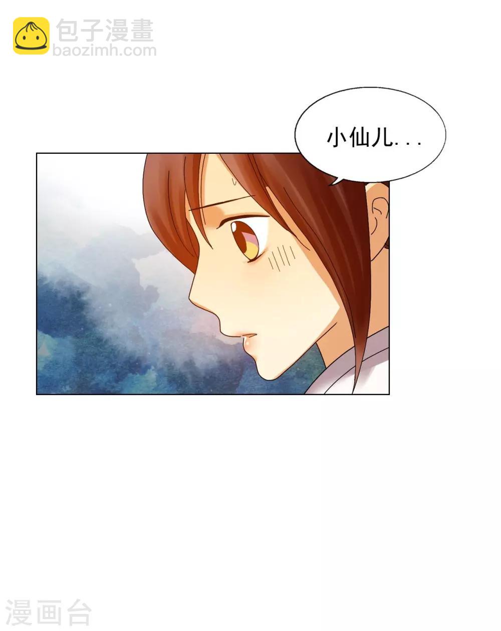 第72话(1/2)-第73话