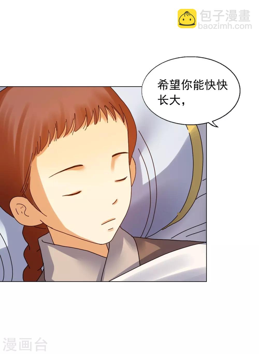 第72话(1/2)-第73话