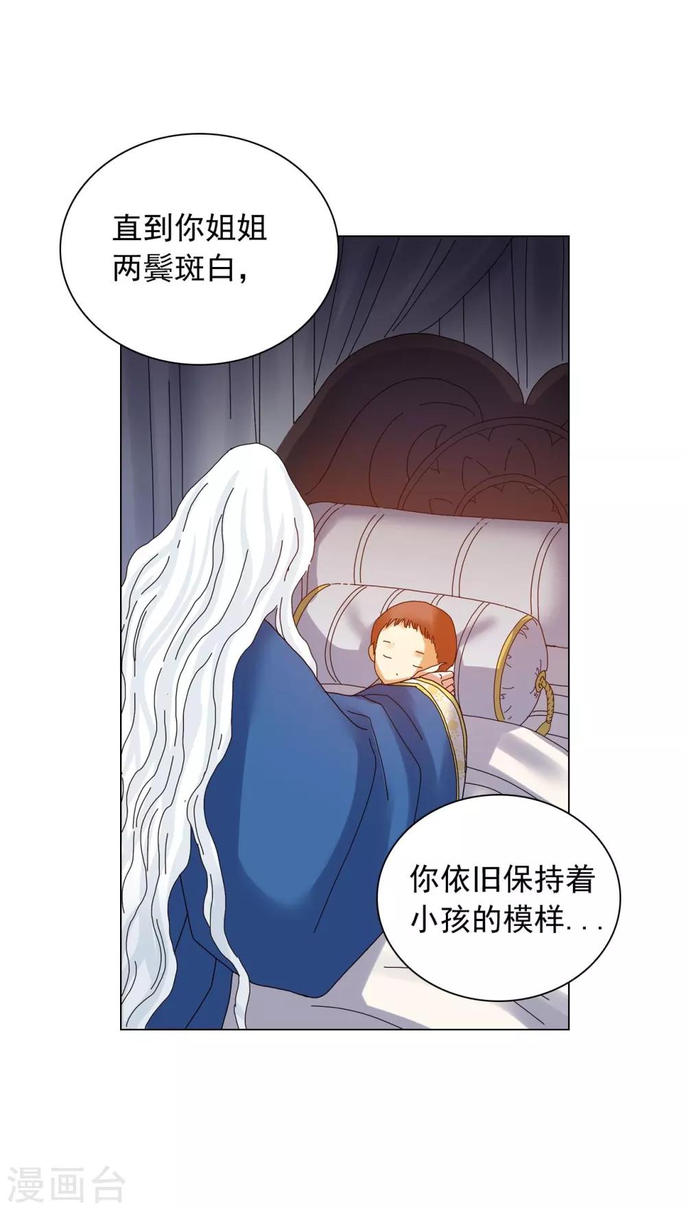 第72话(1/2)-第73话