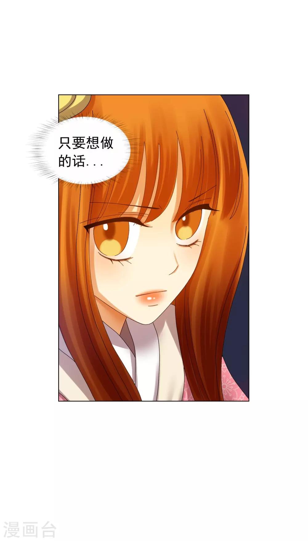 第72话(1/2)-第73话