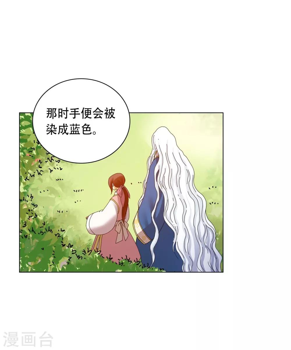 第72话(1/2)-第73话