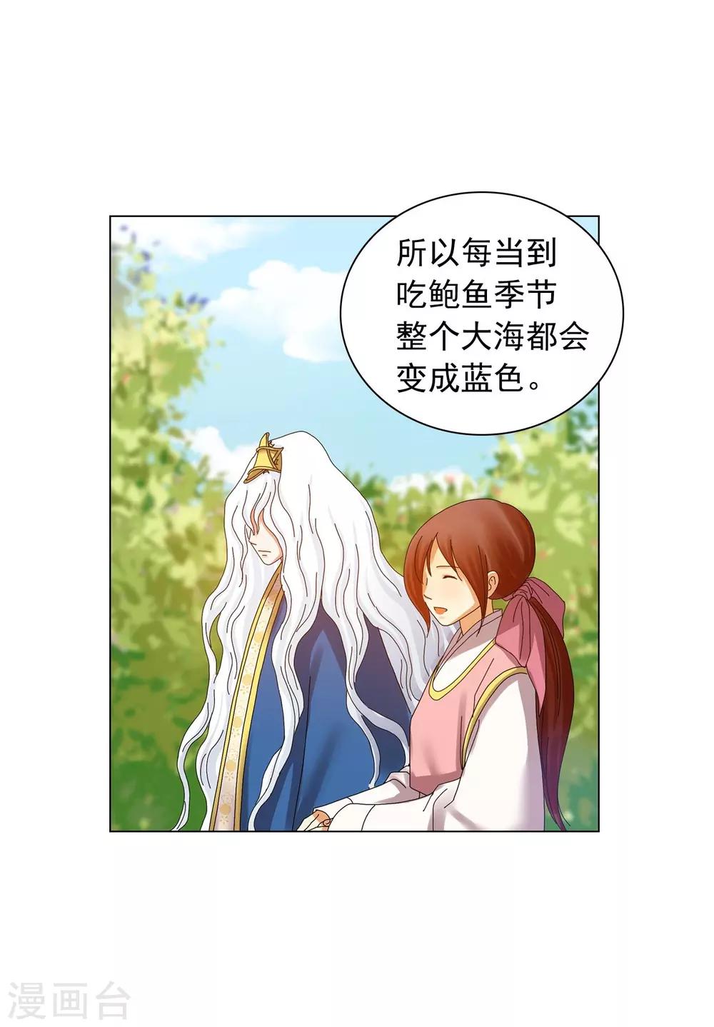 第72话(1/2)-第73话