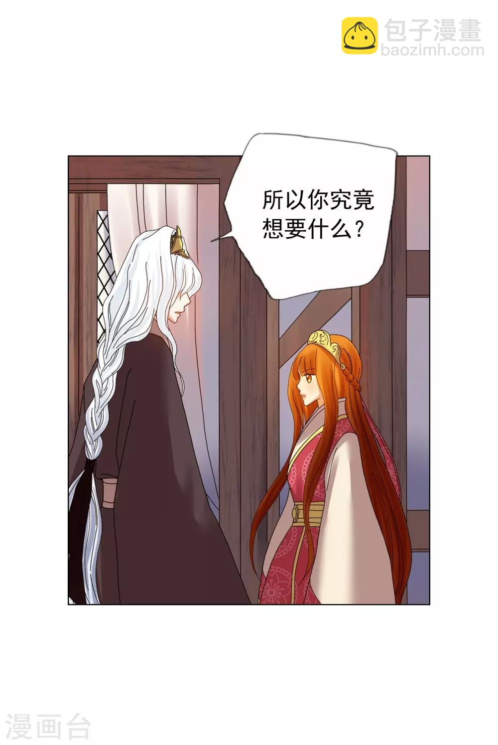 第74话(1/2)-第75话