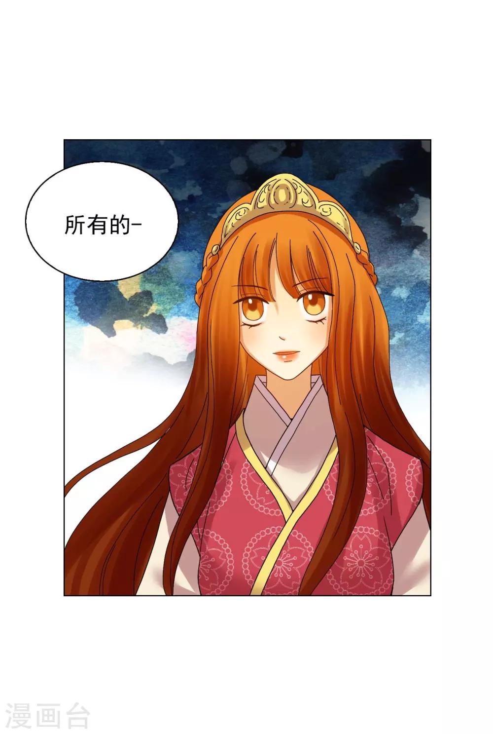 第74话(1/2)-第75话