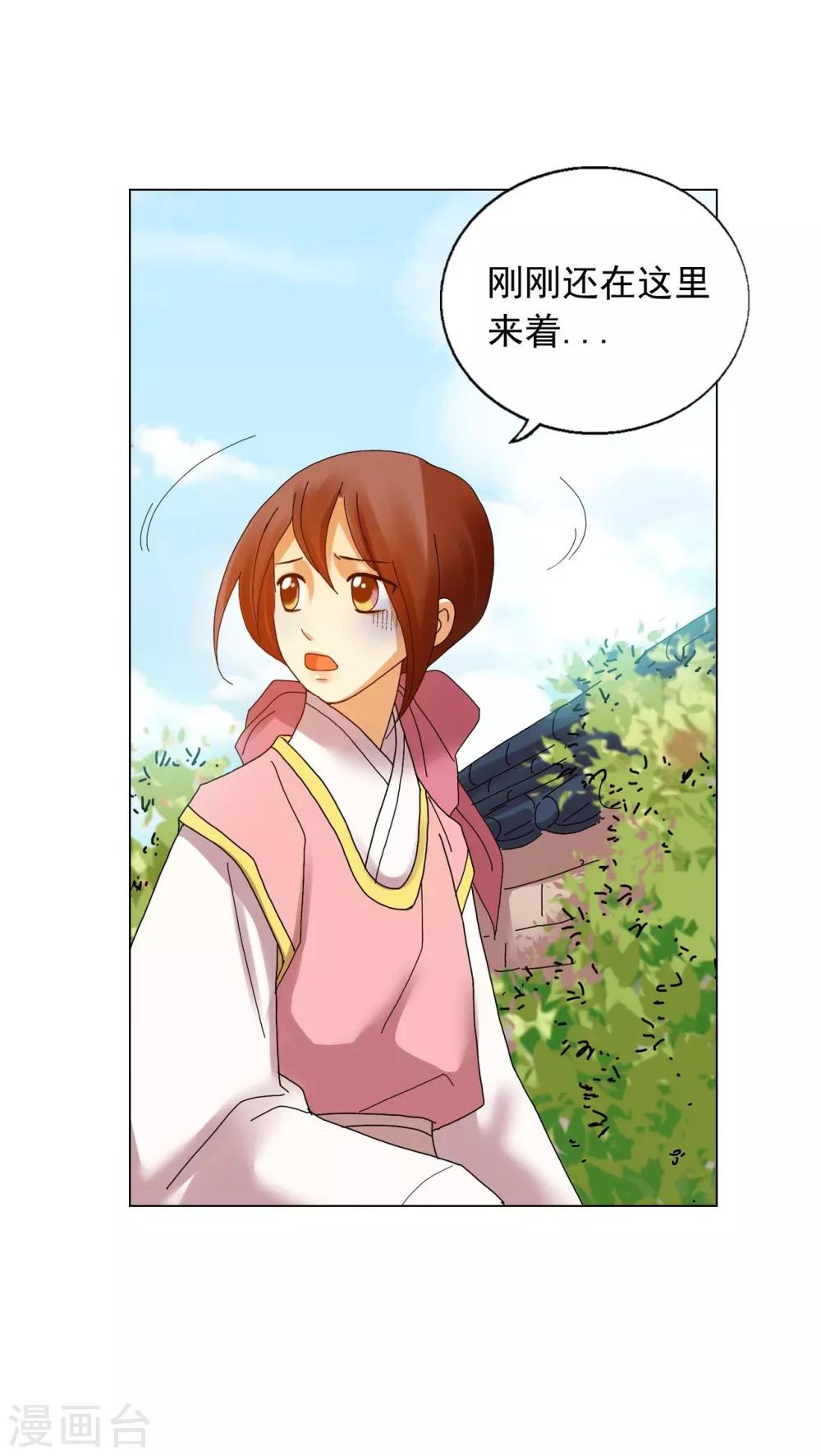 第74话(1/2)-第75话