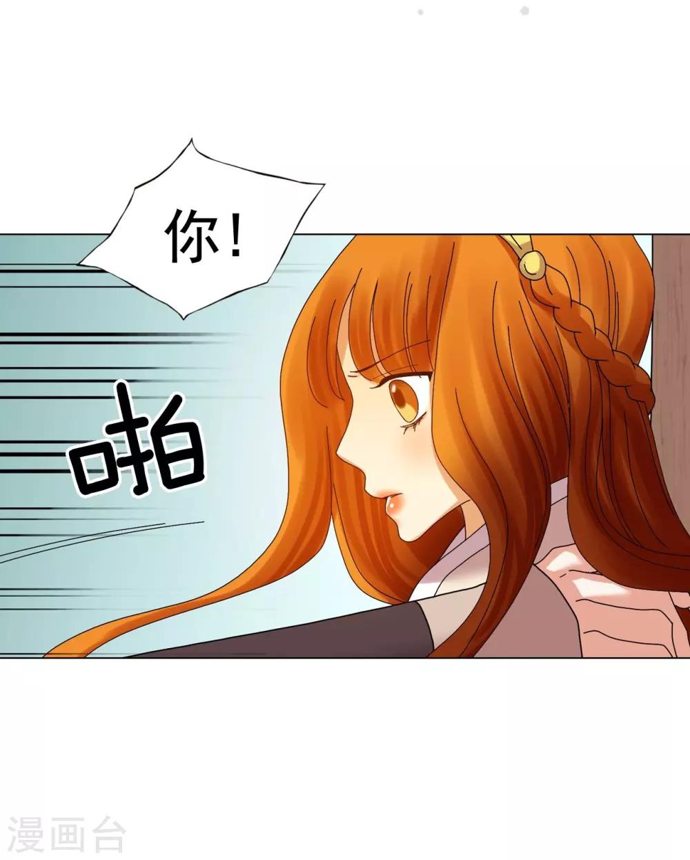 第74话(1/2)-第75话