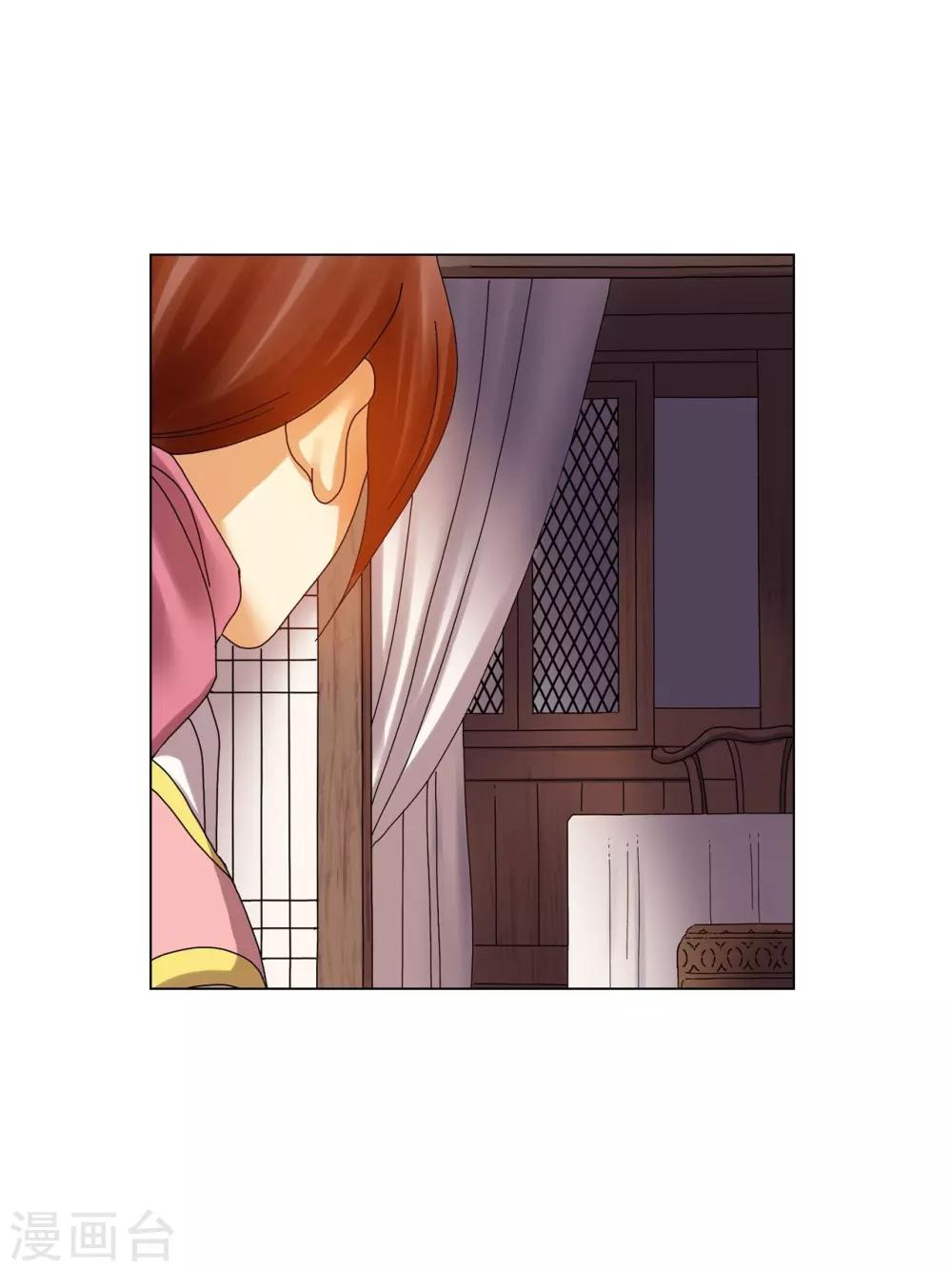 第74话(1/2)-第75话