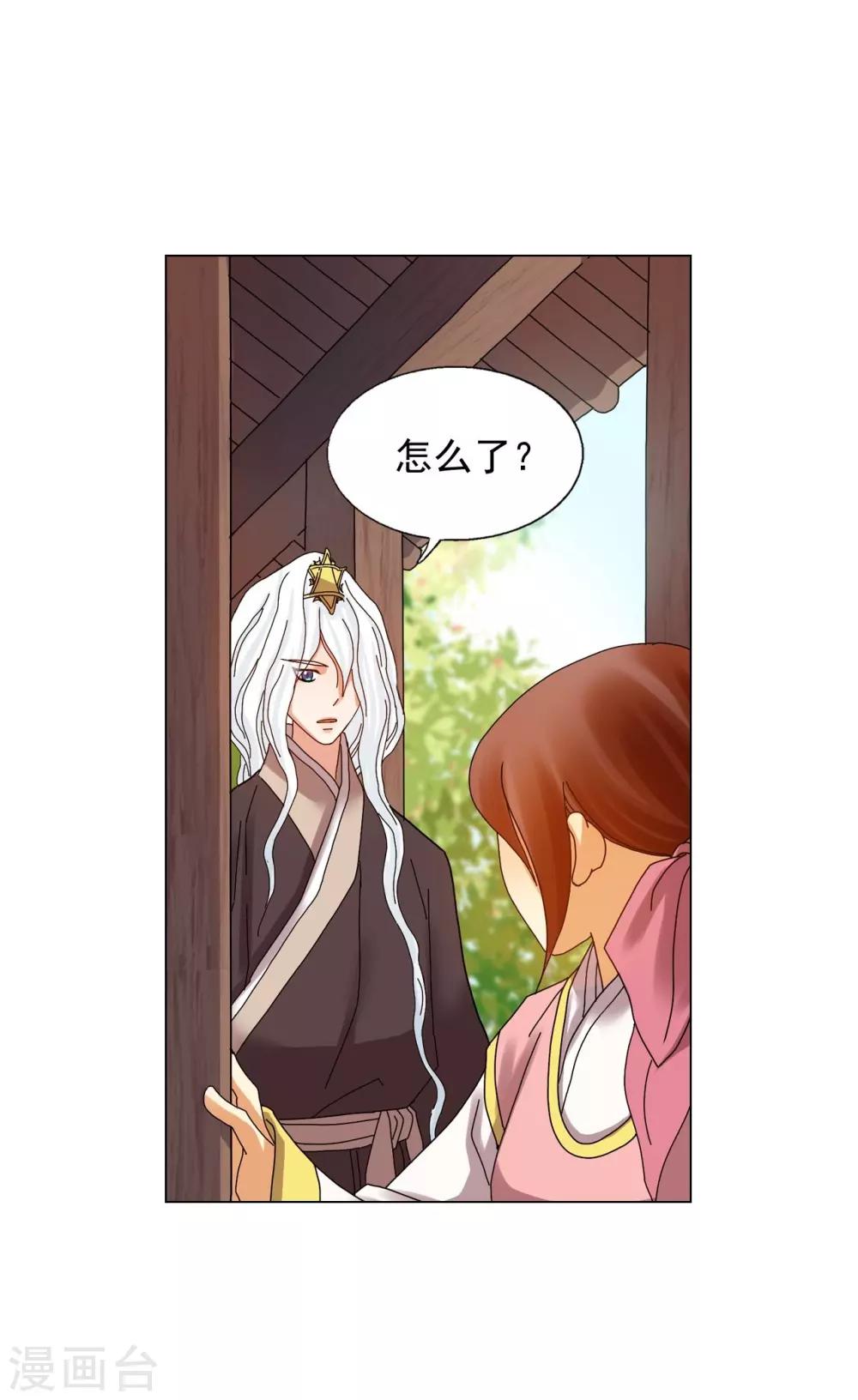 第74话(1/2)-第75话