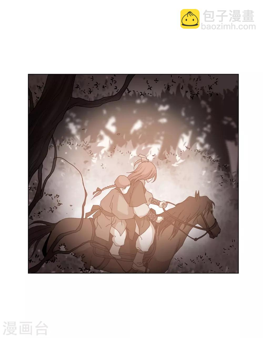 第74话(1/2)-第75话