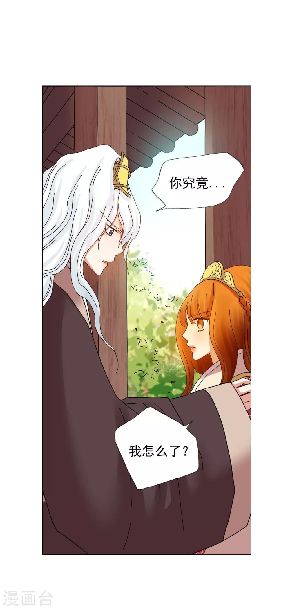 第74话(1/2)-第75话