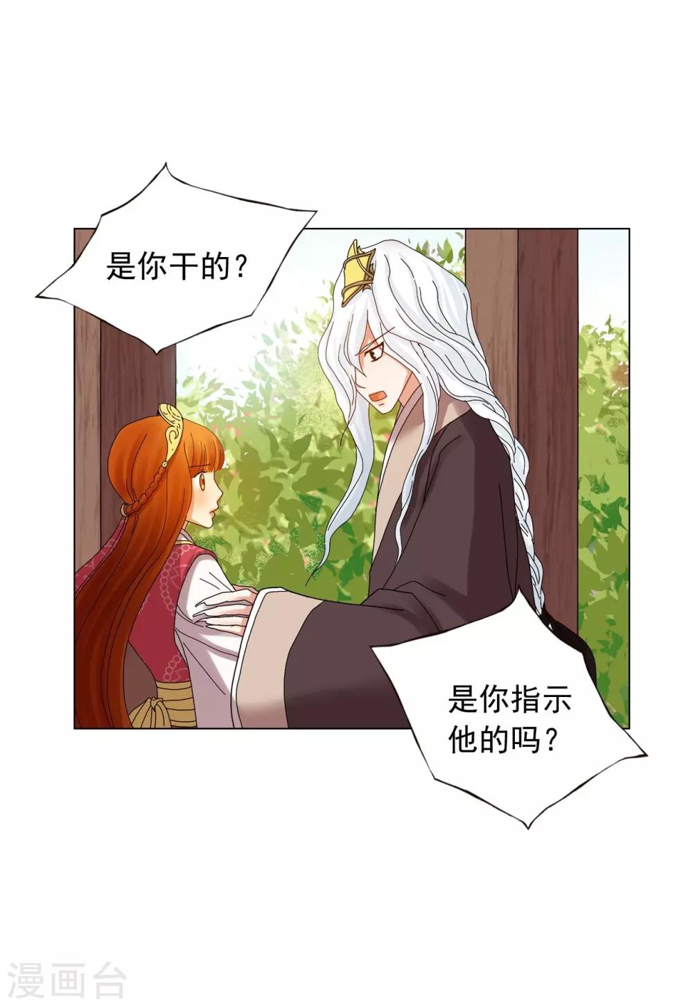 第74话(1/2)-第75话