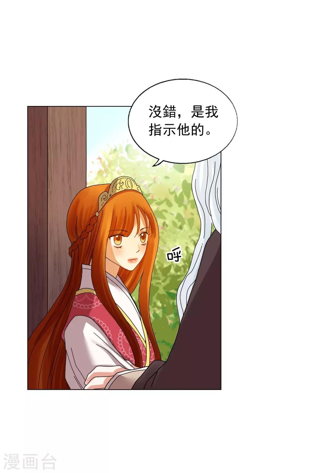 第74话(1/2)-第75话