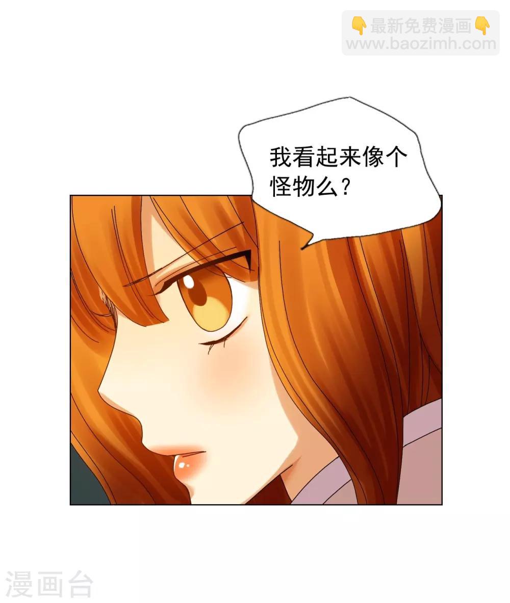 第74话(1/2)-第75话