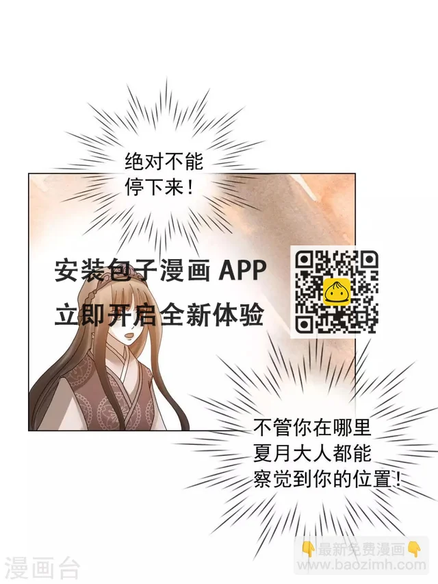 第74话(1/2)-第75话