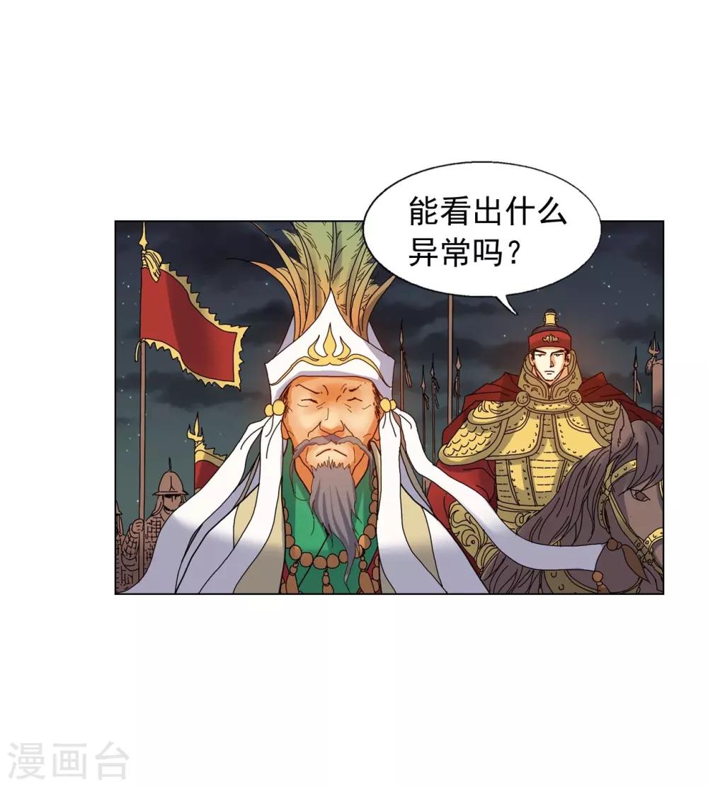 第74话(1/2)-第75话