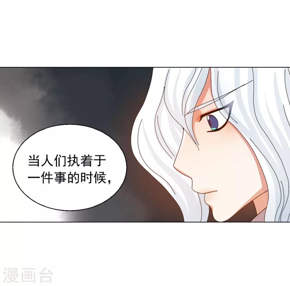 第74话(1/2)-第75话