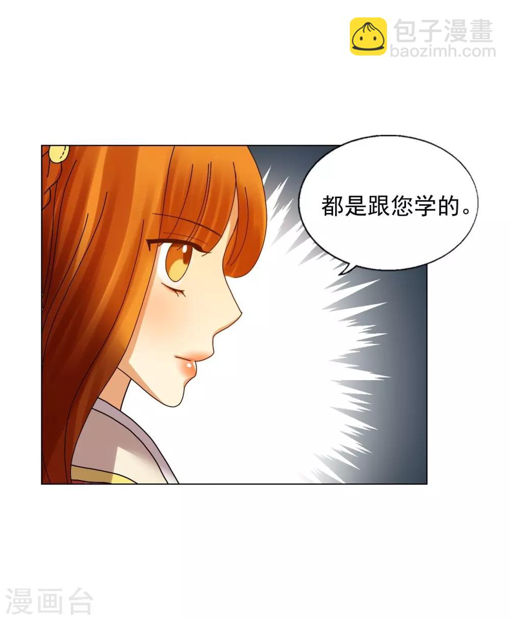 第74话(1/2)-第75话