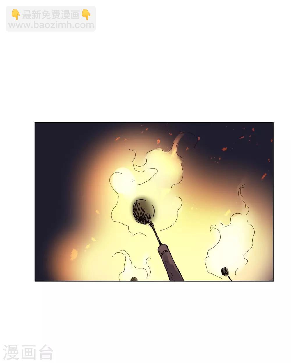 第76话(1/2)-第77话