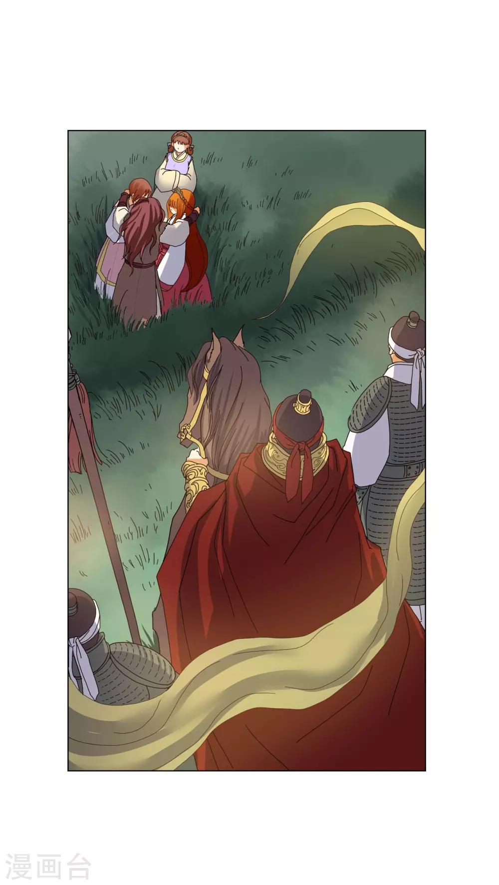 第76话(1/2)-第77话