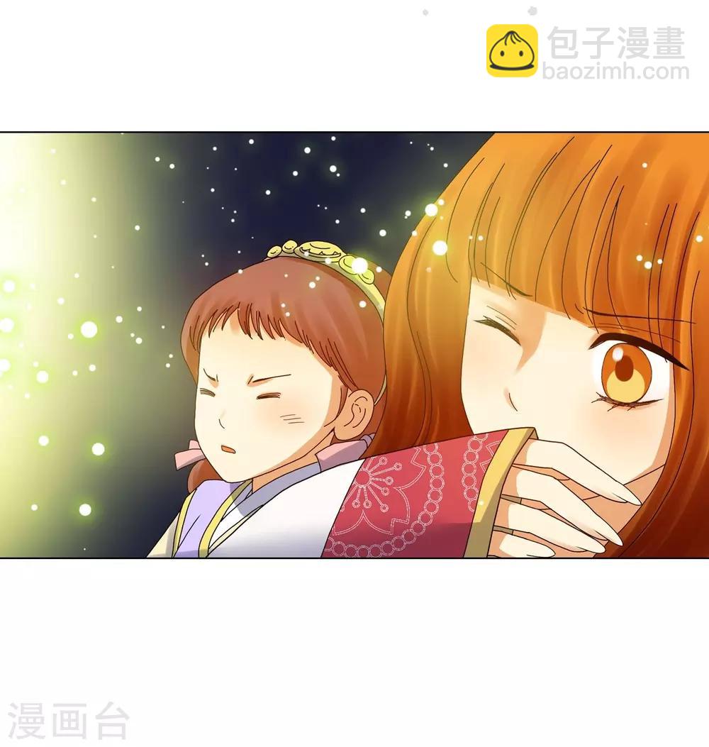 第76话(1/2)-第77话