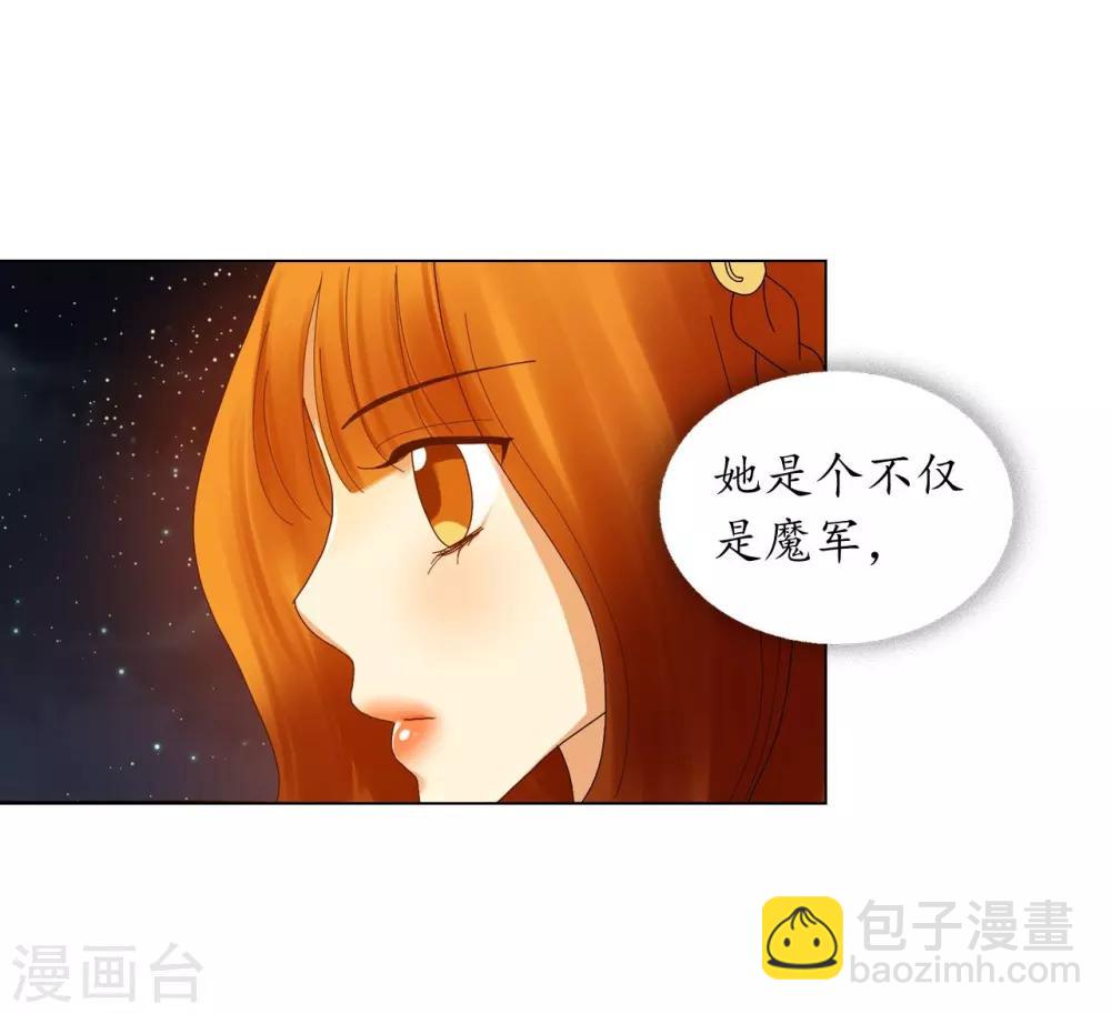 第76话(1/2)-第77话