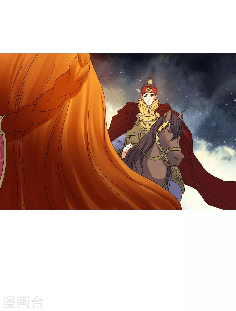 第76话(1/2)-第77话