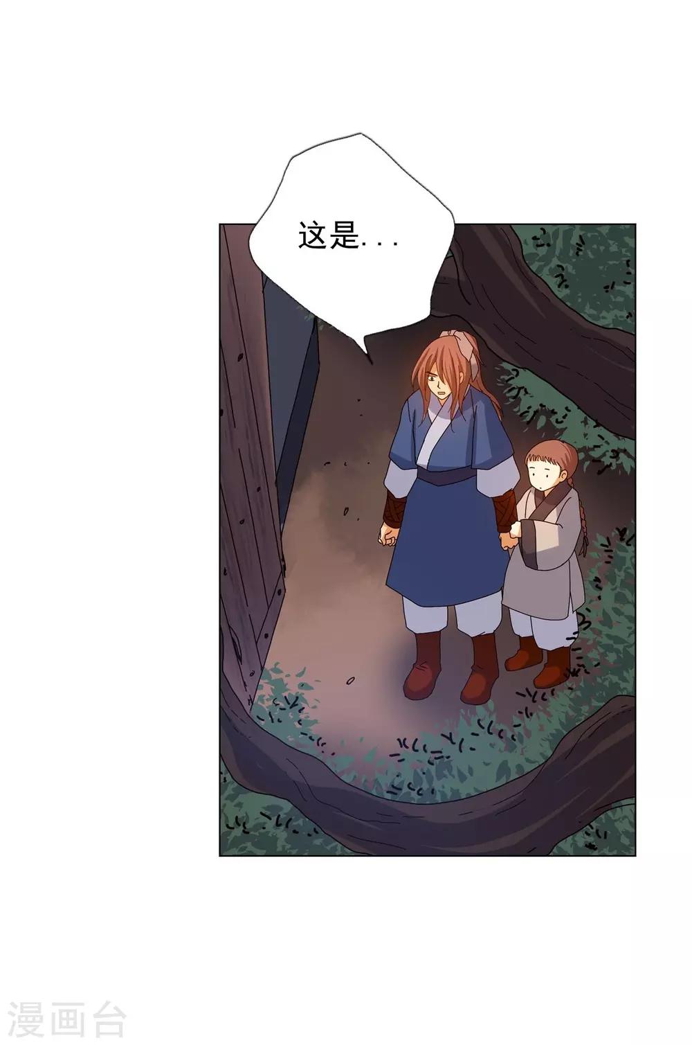 第76话(1/2)-第77话